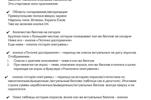 Кракен это даркнет