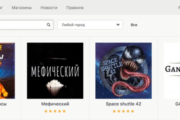 Актуальная ссылка на кракен