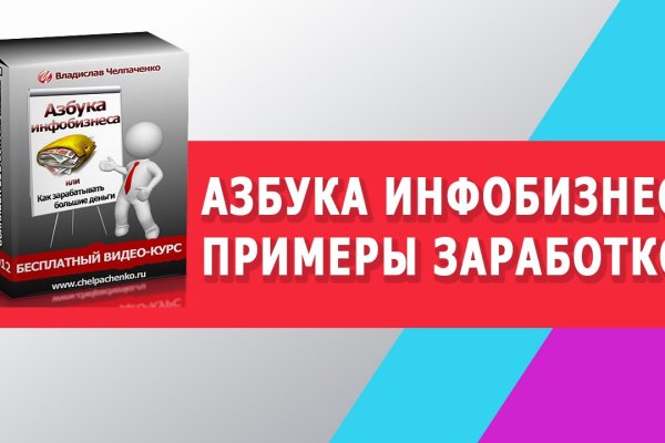 Кракен перейти