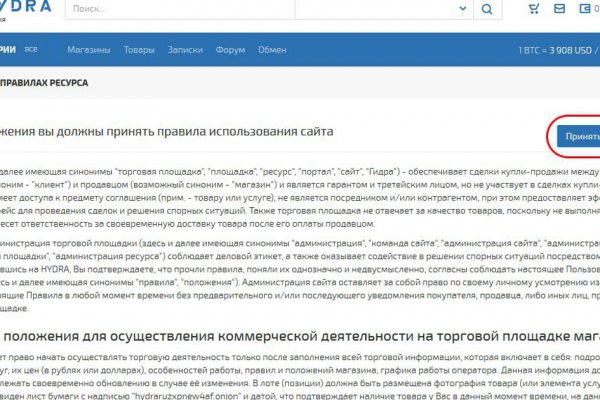 Kraken актуальное