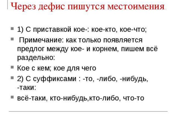 Зеркала сайта кракен tor