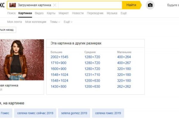 Каталог сайтов даркнет