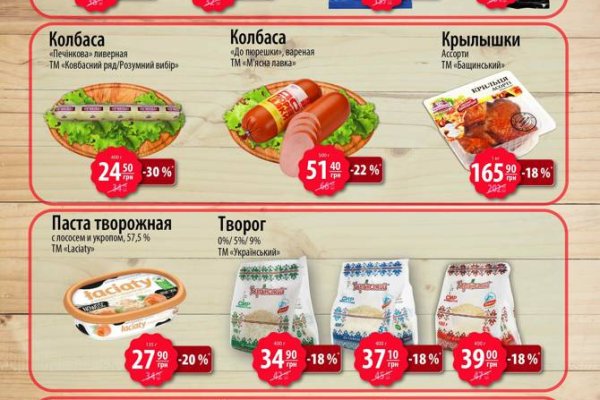 Какая ссылка у кракена