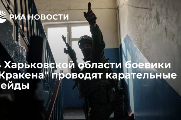 Кракен даркнет официальный сайт