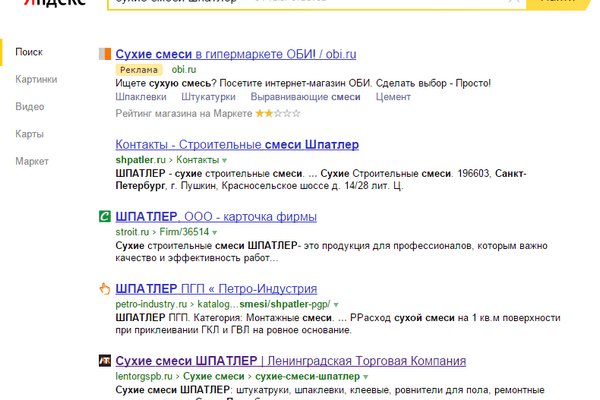 Кракен не заходит