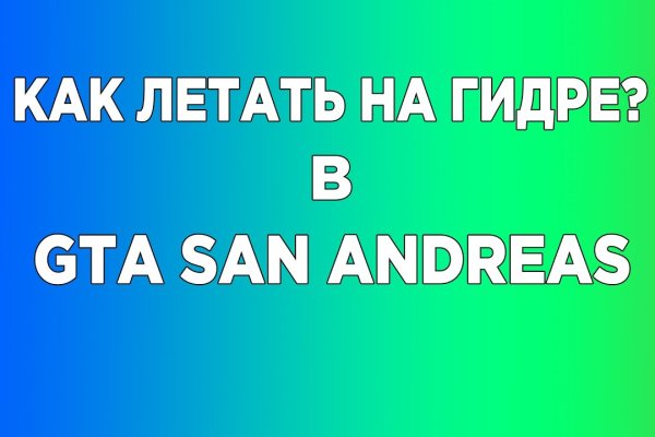 Зайти на кракен тор
