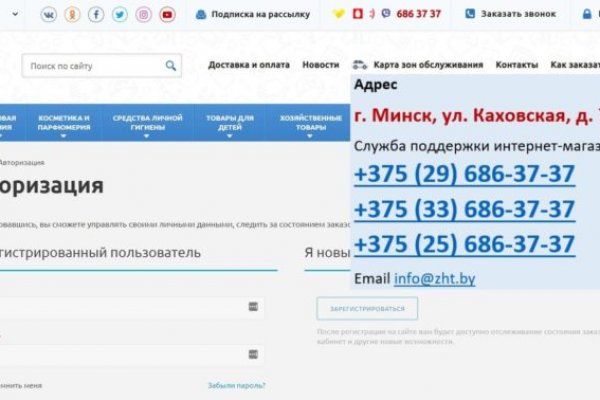 Кракен маркет даркнет только через стор