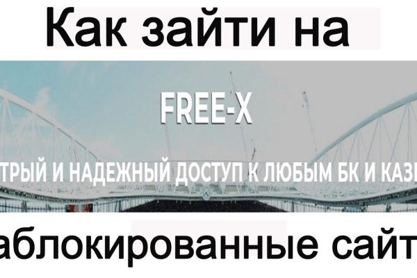 Как зайти на кракен браузеры
