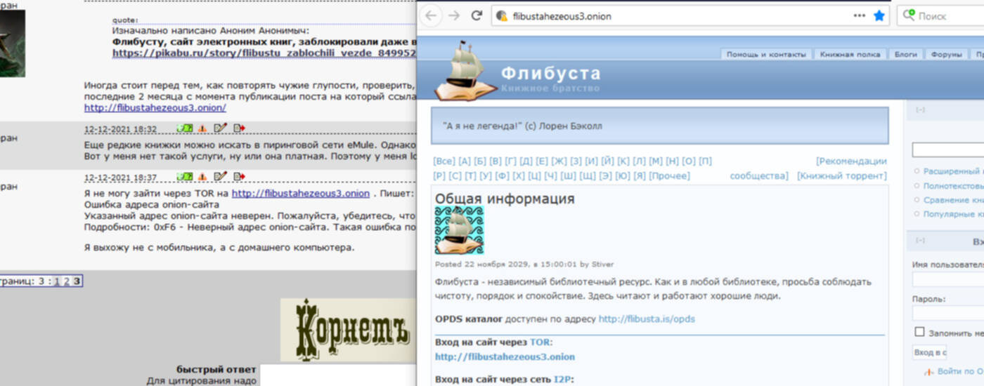 Кракен браузер