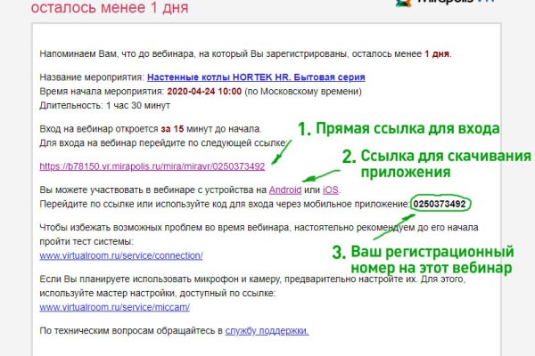 Кракен мп
