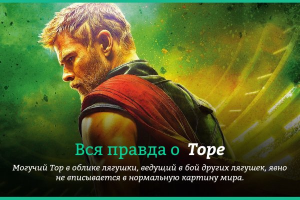 Кракен маркет даркнет только через тор