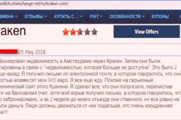 Кракен площадка ссылка