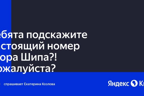 Кракен даркнет официальный