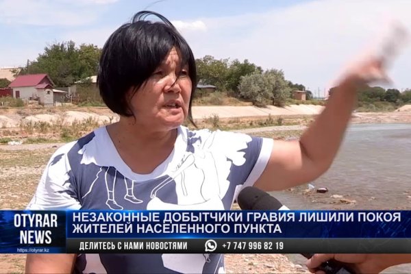 Кракен ссылка kra