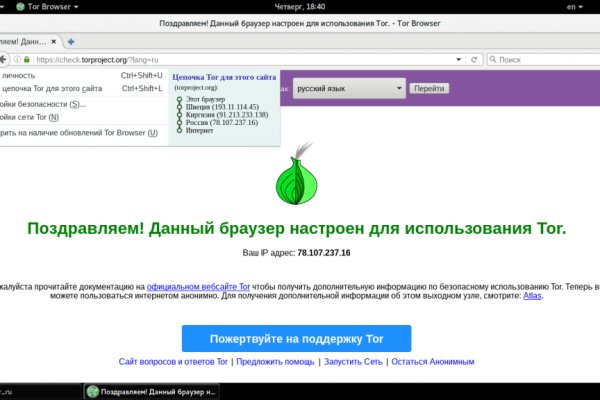 Кракен shop