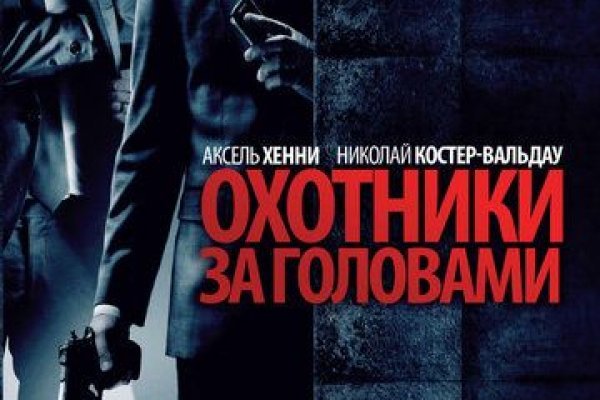 Оригинальная ссылка на магазин кракен