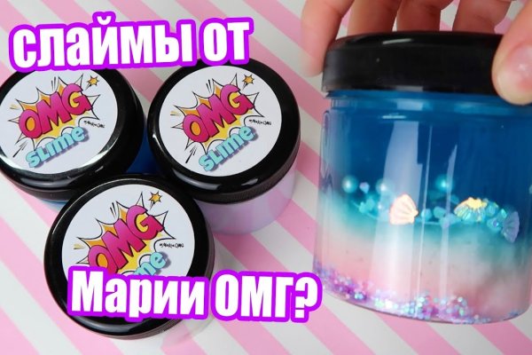 Зеркало на кракен