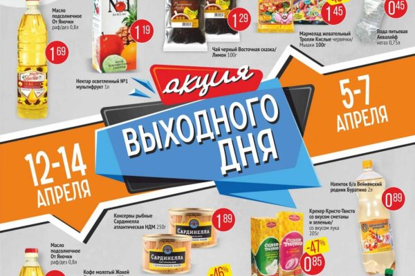 Кракен маркетплейс что продают