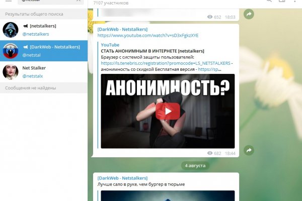 Кракен маркетплейс в москве