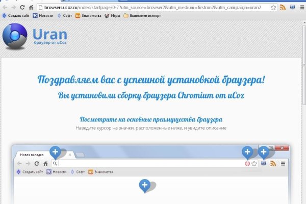Кракен маркет даркнет только через