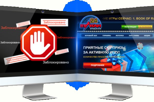 Кракен работает