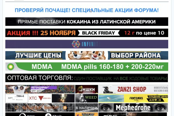 Мега зеркала тор онион мориарти кракен