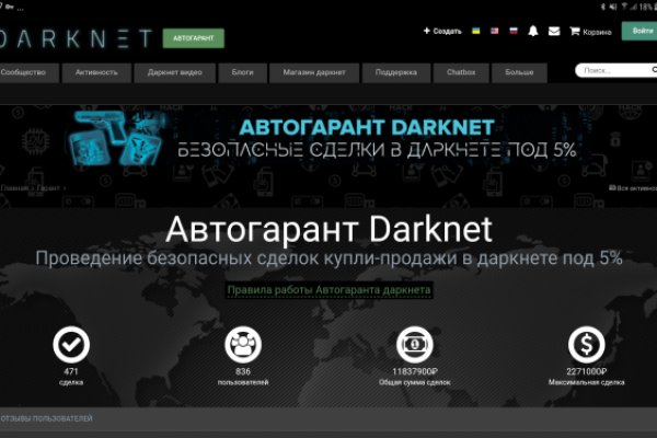 Актуальное зеркало на кракен