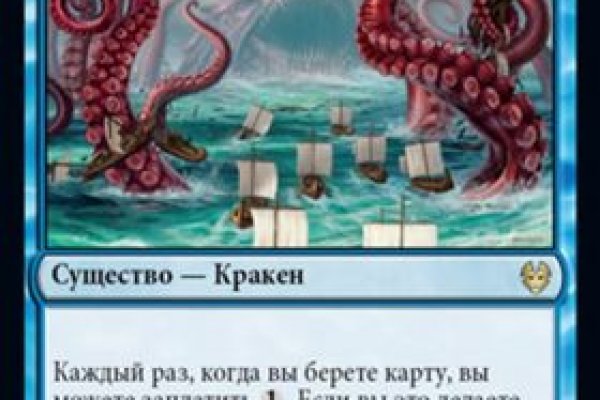 Кракен оригинальные ссылка в тор
