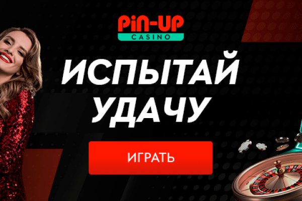Darknet как войти