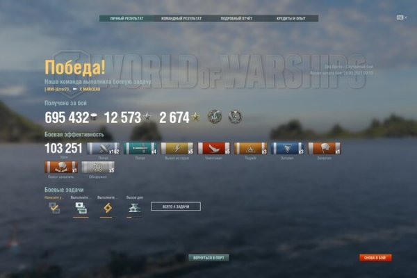 Кракен 9ат