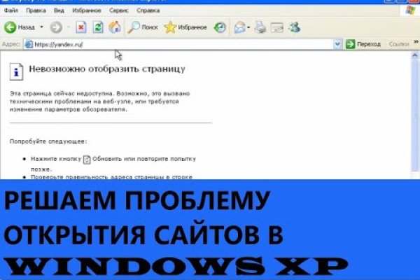 Кракен тор что это