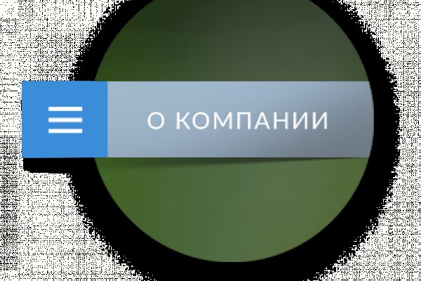 Что такое кракен маркетплейс в россии