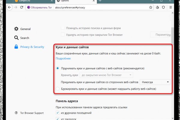 Рабочий сайт kraken