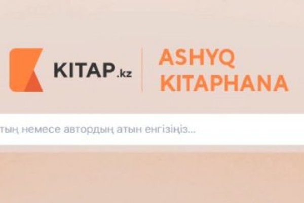 Кракен клирнет