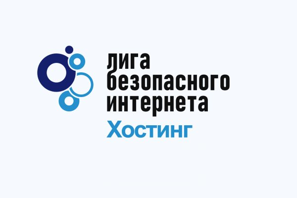 Kraken 2025 ссылка