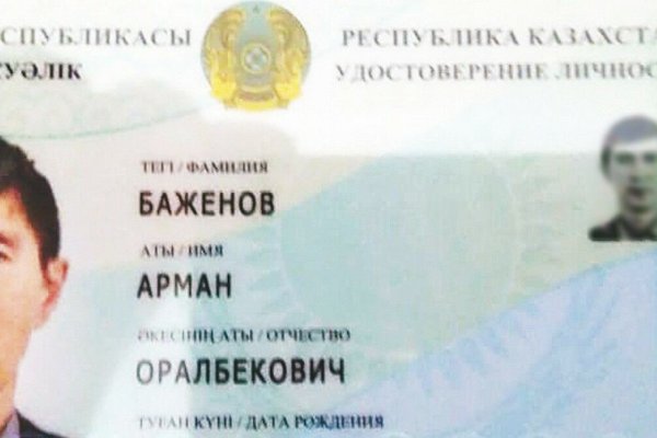 Нарко магазин кракен