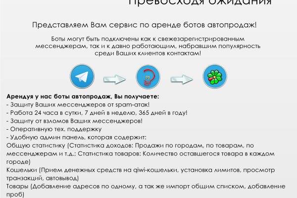 Сайт кракен через тор