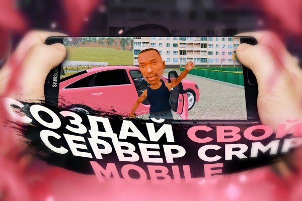 Кракен зеркало krakenat2krnkrnk com
