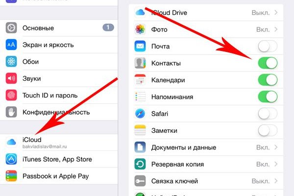Кракен маркетплейс в питере