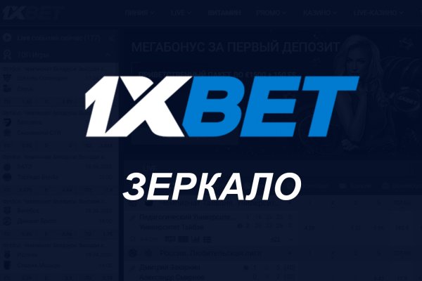 Кракен актуальные