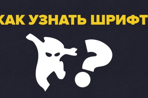 Кракен официальный сайт ссылка