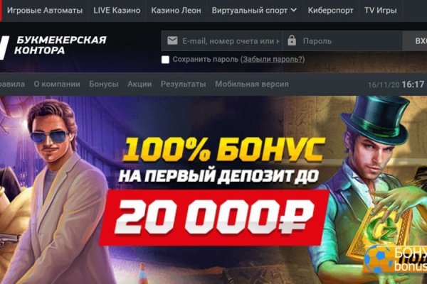 Кракен сайт пользователь не найден