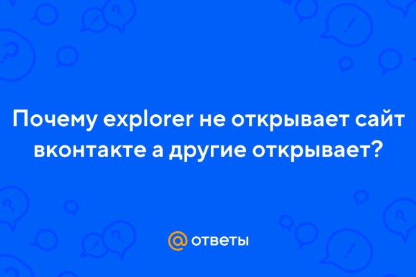 Что такое кракен в даркнете