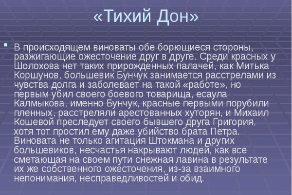 Gidra магазин