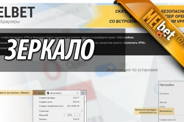Как вывести деньги с кракена