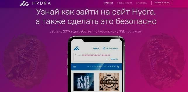 Как попасть на кракен