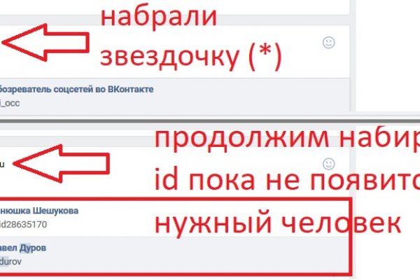 Кракен современный даркнет