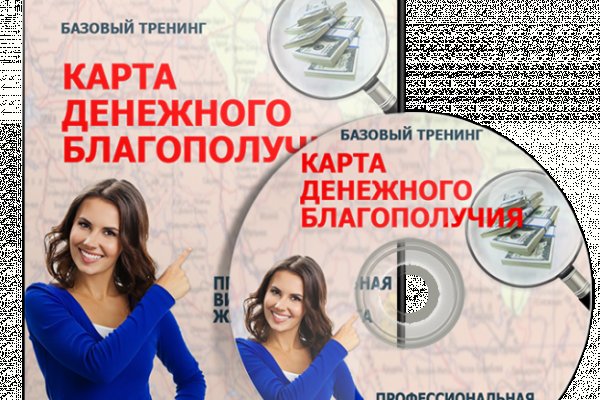Кракен рабочая ссылка тор
