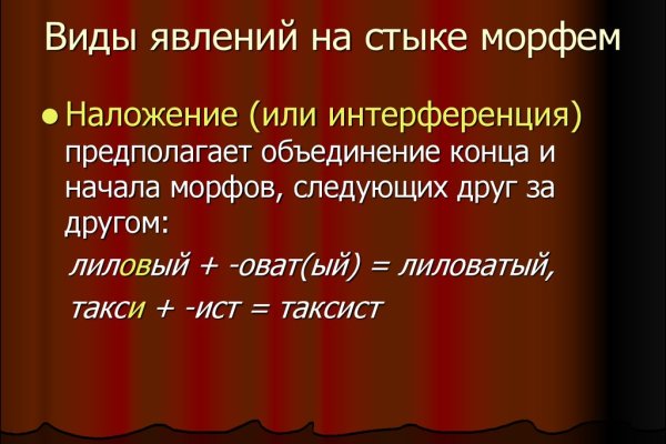 Как зарегистрироваться в кракен в россии