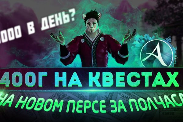 Ссылки кракен телеграф